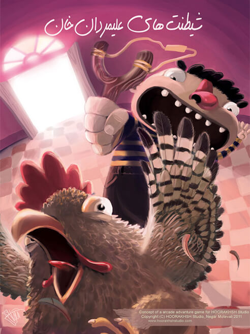 Alimardan Khan Mischifs