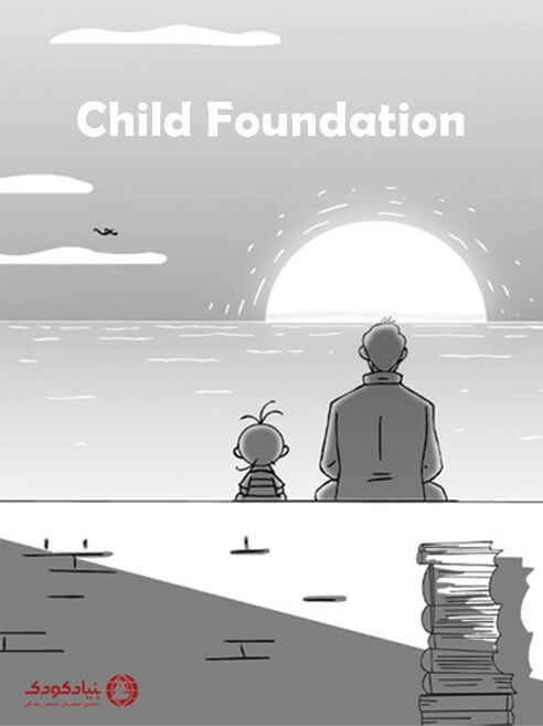 Child Foundation