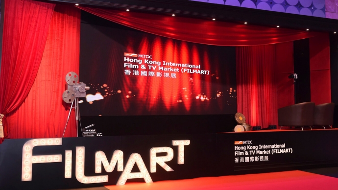Filmart 2019