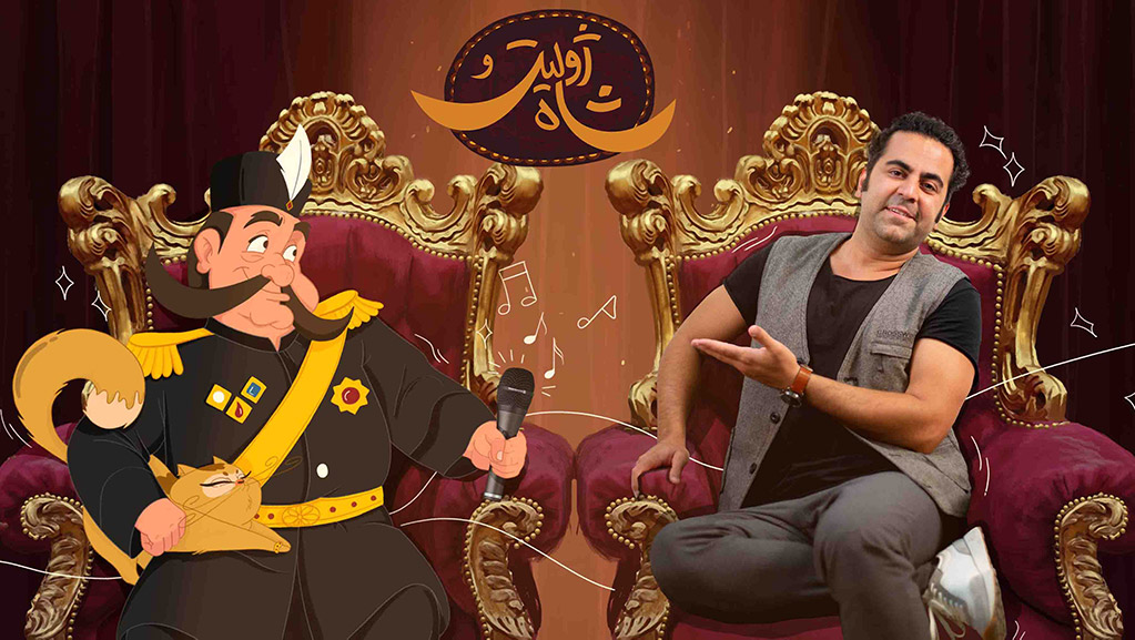 “Omid Nemati”, vocal of the Pallett band, sang a track for the “Juliet and the king” animation