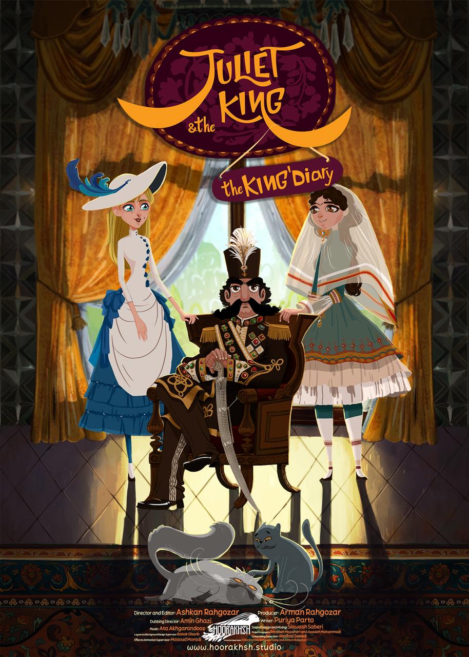 Juliet & The King: The king’s diary